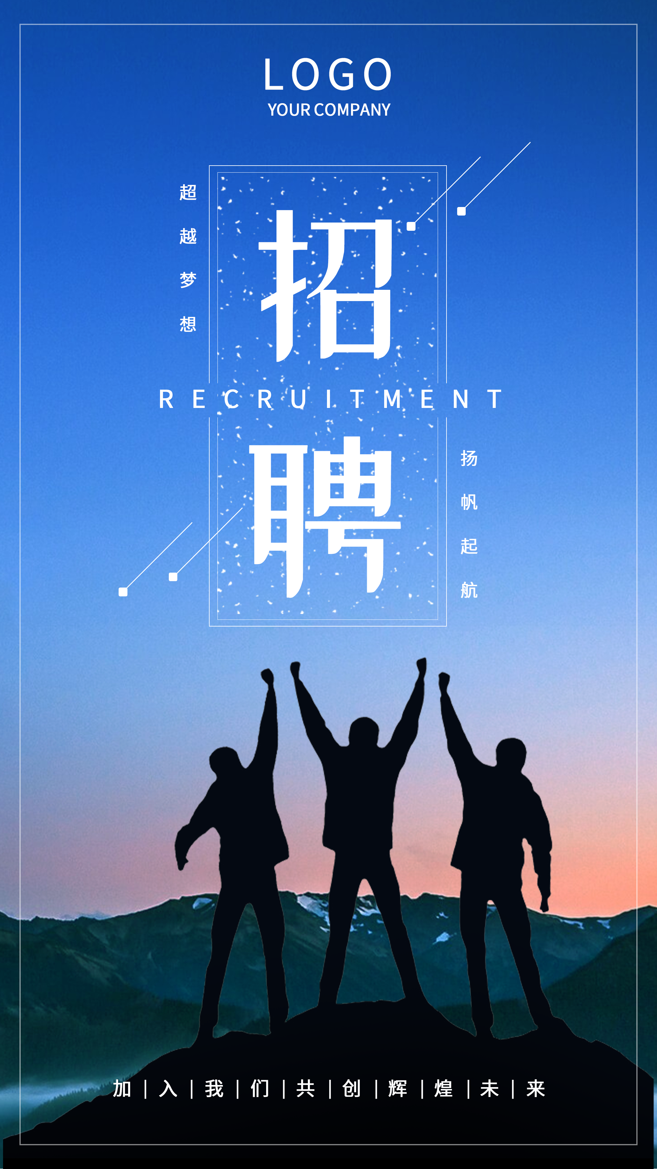 高薪诚聘集装箱驾驶员福利待遇优!